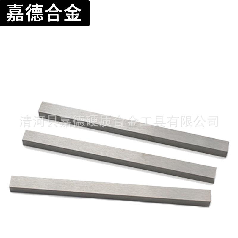 钨钢硬质合金钨钢材料 钨钢材料