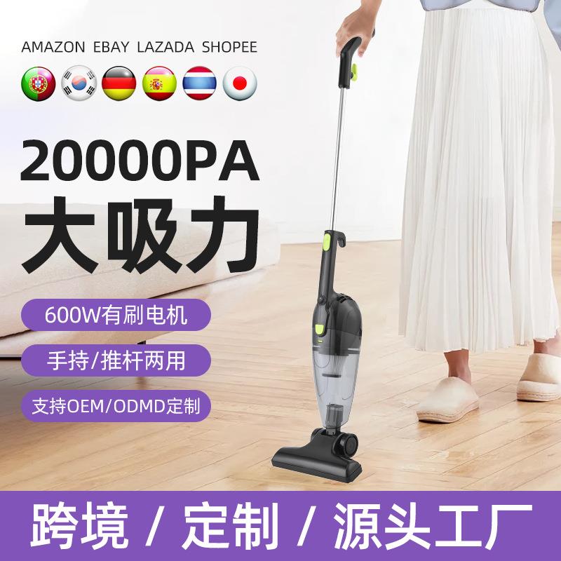 ww200 吸尘器家用多功能迷割草机/草坪机