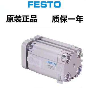 德国FESTO费斯托气缸ADVUL-50-10/15/20/25/30/40/50/60/80-P-A