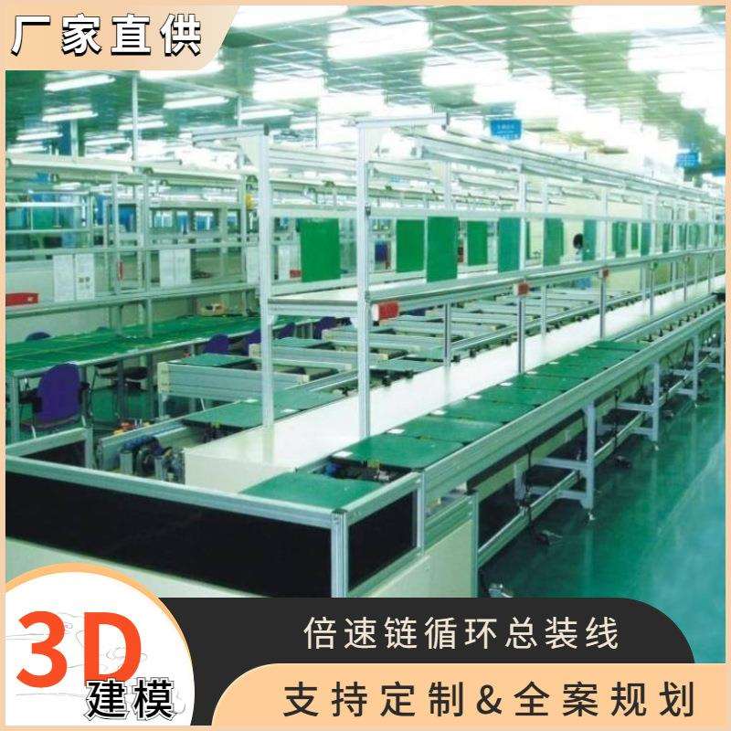 半自动化足疗仪生产线 动力电车组装线 平衡车总装输送线 可规划