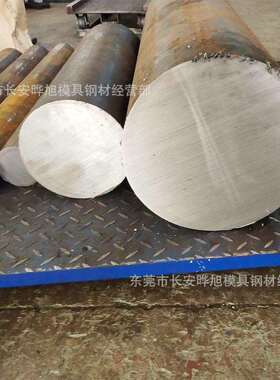 东莞SUS630不锈钢棒 已固溶630圆钢 05Cr17Ni4Cu4Nb圆棒切割