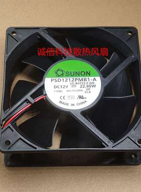 建准SUNON 12038 12CM PSD1212PMB1-A Dell P/N 56V6J-A00 1.90A