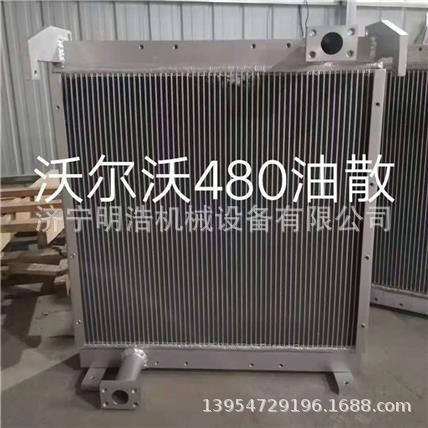 挖掘机沃尔EX240水箱液压油散热器 全车配件冷却器 电脑版显示器