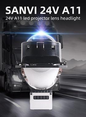 三为车灯新品3寸A11 LED双光透镜大灯24V56W 6000K货车大灯前照灯