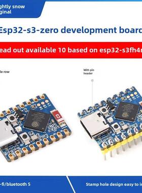 微学Esp32-S3迷你开发板模块S3Fh4R2双核处理器支持Wifi/蓝牙5