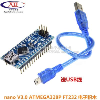 Nano V3.0 328 mini版 FT232 进口芯片 互动媒体 控制器 机器人