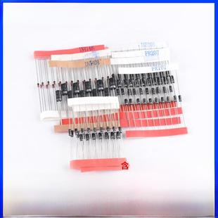 8种 5819 共100片 1N4007 582 包括1N4148 常用二极管组件封装