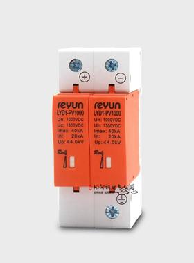 直流浪涌保护器直流避雷器2P40Ka500V1000V光伏开关防触电模块