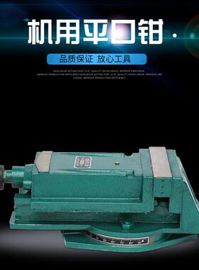 供应虎钳机用平口钳铣床机用平口钳机床虎钳QH-100m机用平口钳