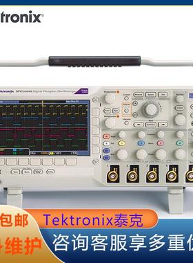 TEKTRONIX泰克DPO2004BDPO2014BDPO2024B四通道混合信号示波器