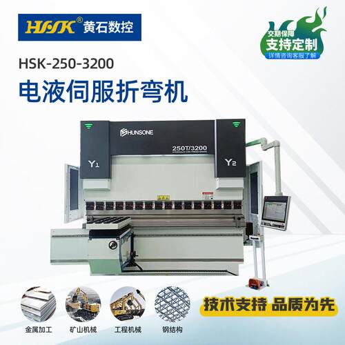 250-3200电液伺服折弯机DA66s系统气动托料源头工厂质保10年