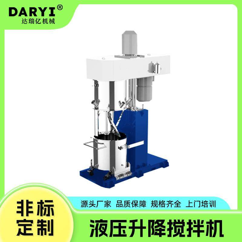 供应非标锚框式刮壁电加热中试搅拌机液压升降多功能搅拌机,工业油品/胶粘/化学/实验室用品,分散机,淘宝优惠券,粉丝福利购,淘宝优惠卷