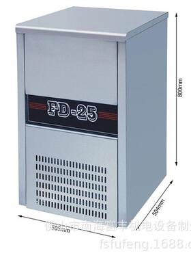 FD-25商用餐厅设备制冰机方型制冰机25公斤冰粒机