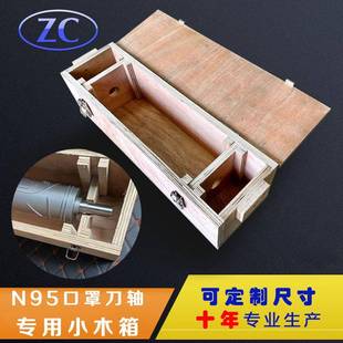 厂家刀轴齿轮木箱工厂五金工具箱木箱刀模滚筒花辊刀辊木盒