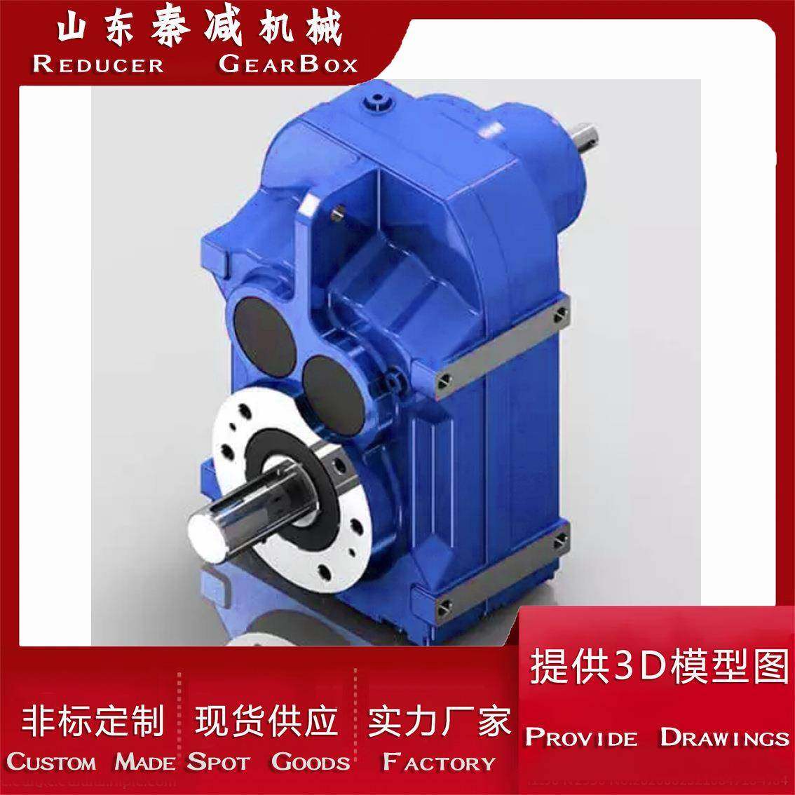 F87AD3轴装式减速机轴输入三级四级高速比传动箱体结构刚度好