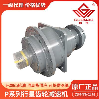 R系列斜齿轮硬齿面减速机RF17-167高精度渗碳直连一体式减速机