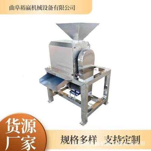 大型橘子红枣打浆机番茄软枣去皮打泥机多功能水果去皮去核打浆