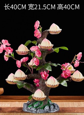 寿桃树架点心台摆件网红创意点缀酒店自H助餐具装饰寿宴新中式包