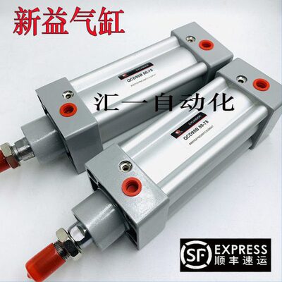 32C/75/95CD//B0Q-512150S新/上海B1/750气缸/95WQ/益102025Q50