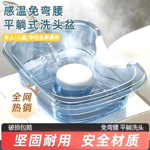 病平人月子浴盆孕妇孕期躺着卧发家用洗头洗头神器洗头床老人躺盆