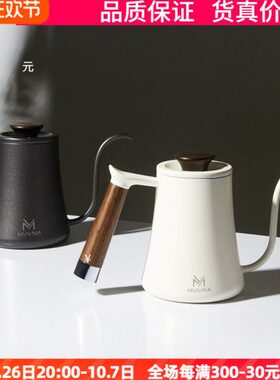 m04细口壶烧不锈钢手冲咖啡壶加热威纳水350UVNM/流慕60垂直lA30