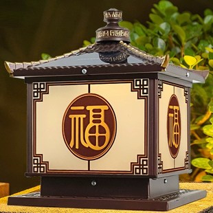 描金款 太阳能柱头灯庭院灯户外门柱U灯别墅院子柱灯 金顶款