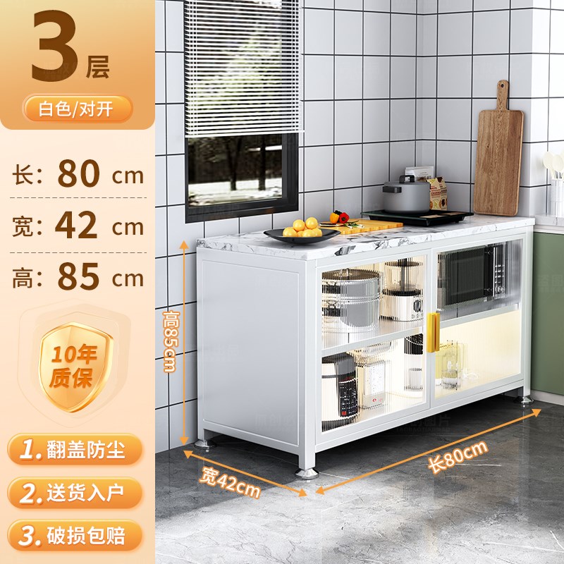 岩板厨房置物架落地多层操作台靠墙D一体橱柜多功能餐边柜收纳柜