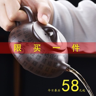 紫砂壶纯手工大容量茶壶茶具正宗z原矿泥全手工泡茶壶单壶定制log