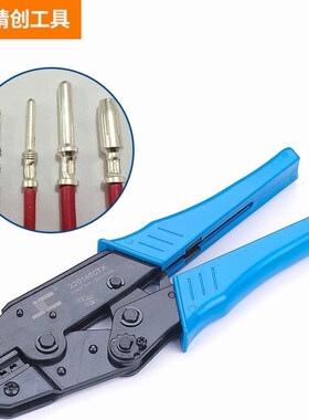 哈丁插针HD/HDkD/HEE 西霸士重载连接器压线钳工具 航空扦针端子