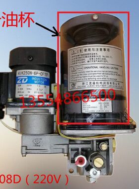 电动L冲床配件油桶20N0机油J/D-8B注透明D.油杯油黄油杯08