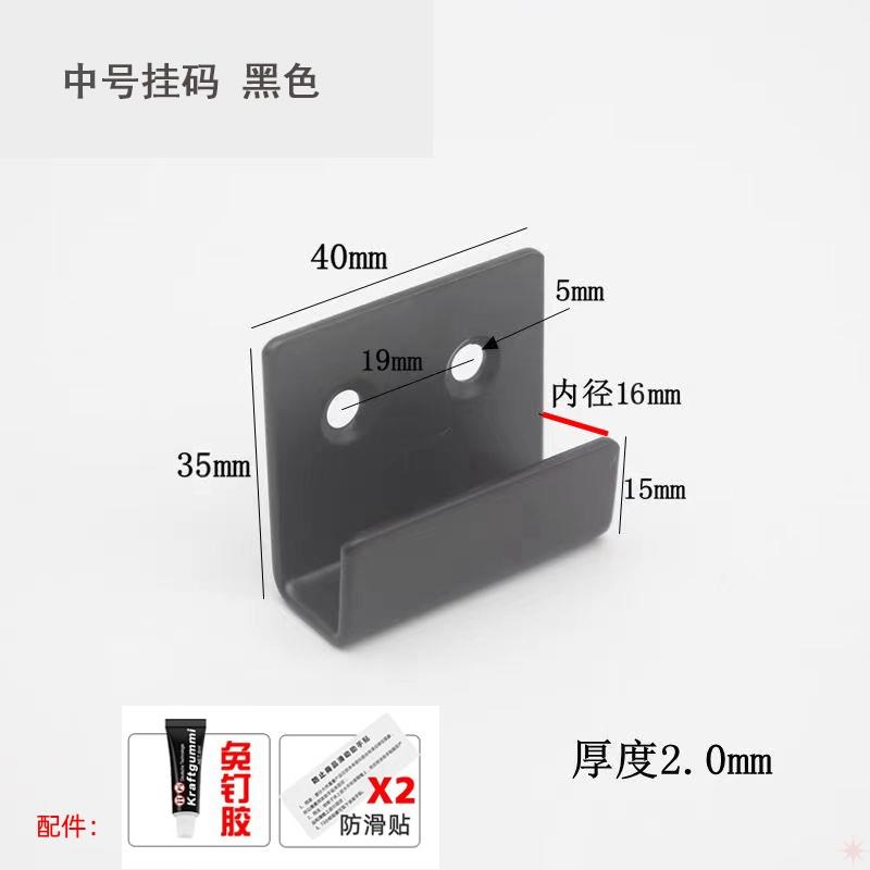 不锈钢拉丝黑色方管U型卡槽瓷砖托 托码E角码挂钩展示板挂扣置物