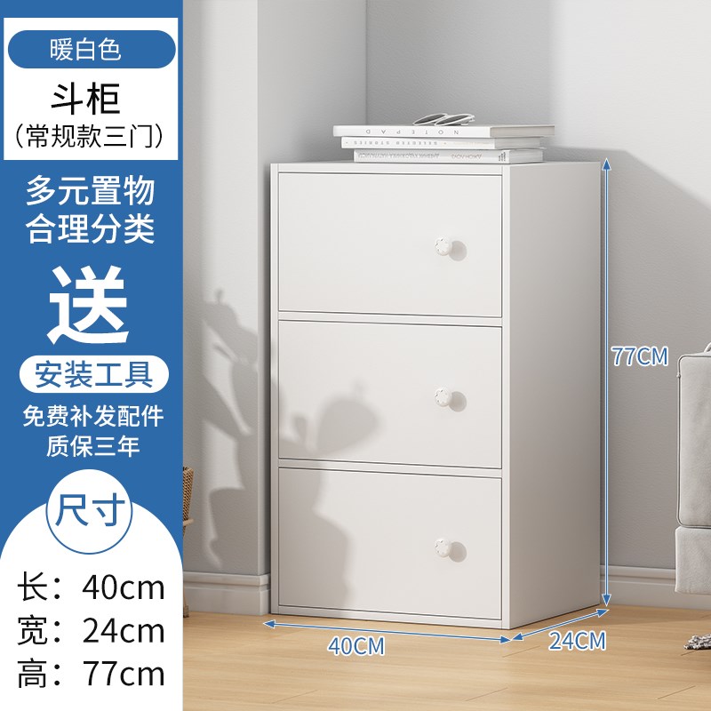 五斗柜收纳柜卧室窄立柜家用简约小户型I客厅靠墙置物大容量储物