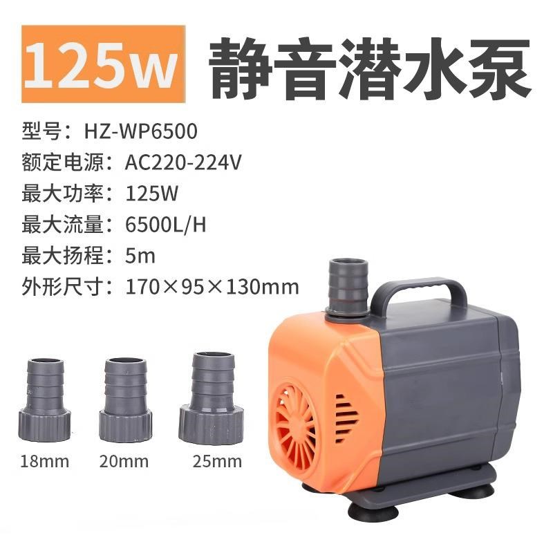 潜水泵抽水机循环喷n泉泵鱼缸鱼池循环泵园艺假山抽水泵供定制