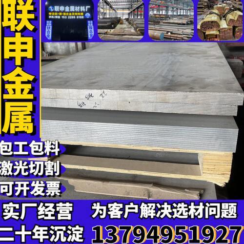 M4M4nSC圆i35M4S  2钢SUJM4R15M  30SC 钢板轴承现货15G20钢CSCSC