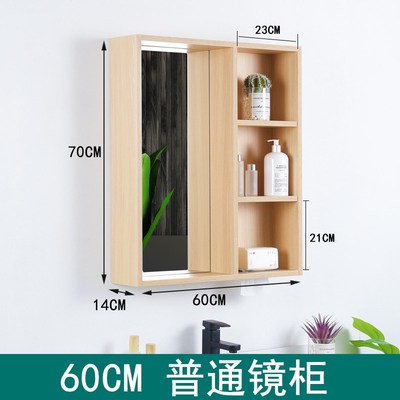 原木色浴室镜柜单独镜子卫生间挂C墙式洗手间实木储物柜定制尺寸