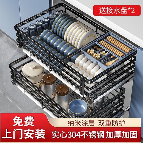 拉篮厨房橱柜g304不锈钢双层抽屉式碗碟收纳调味料内置物橱柜碗篮