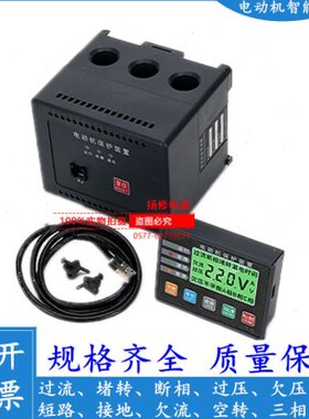 KMA-Y KMB-F KMC-Y KMD-Y KM800 KM900电动机保护器SSDT-50A 20A