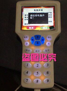9300 200cdcdcd  cd配件cdcd16cd109219 0609  升级 软件cd专用