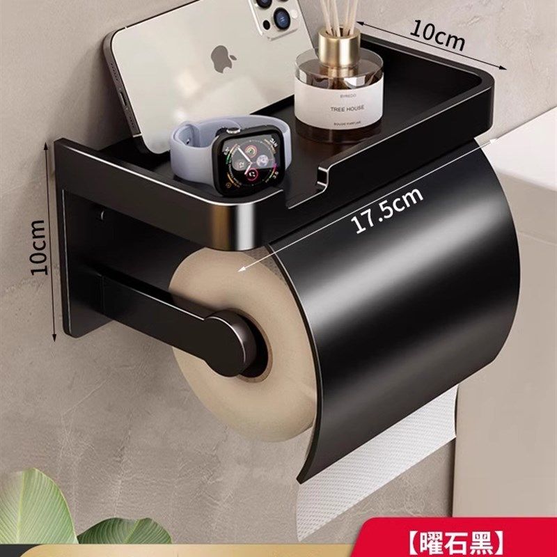 卫生间免b打孔卷纸架子浴室壁挂式抽纸置物架厕所防水置物架厕纸