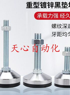 08/-6042WLM125015075防滑脚杯12-16D5-/M/-10L-LM20/LADD/L重载0