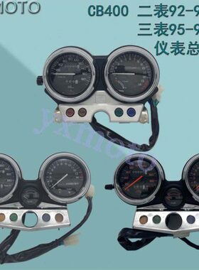 表4 里程表C9码表98表年 咪表年95-二2 0B9头仪表三总成- 头 40