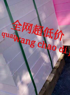 410代木玉雕代木手板模型CNC雕刻代木吸塑模具代木高密度白色代木