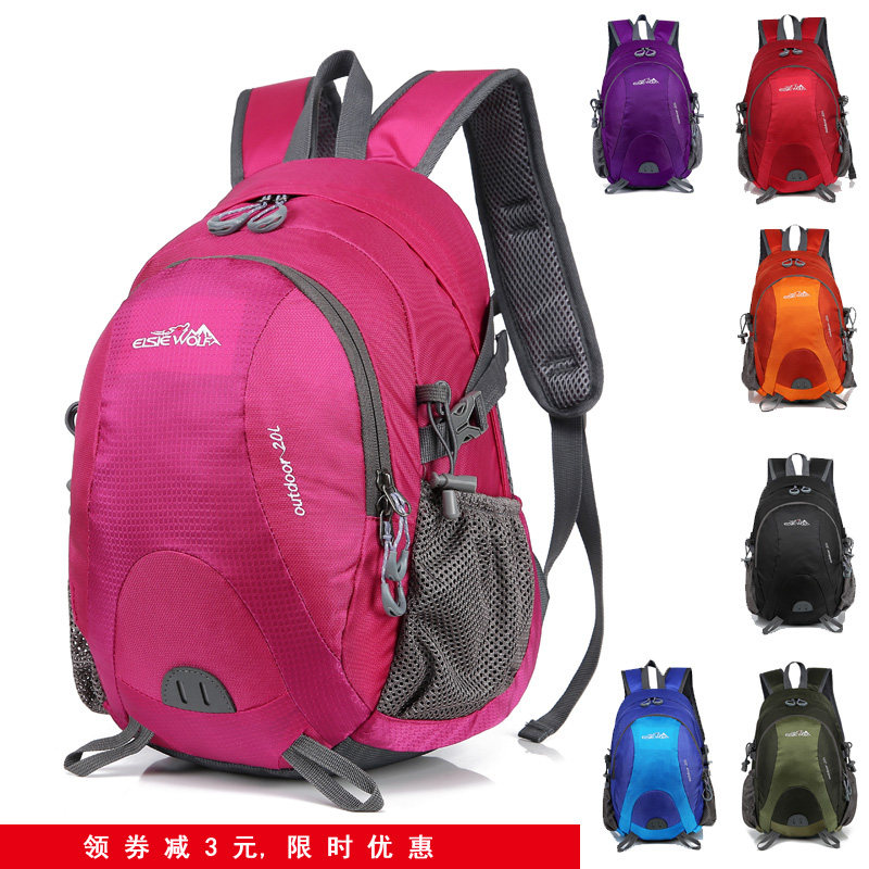 2021新款户外旅行双肩背包徒步B旅游登山包20L轻便防水男女通用包