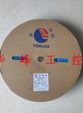 GLI8 14ON7 永力 10 914 K 热缩管 2 16 6 12V5 1mm3 25 永佳Y