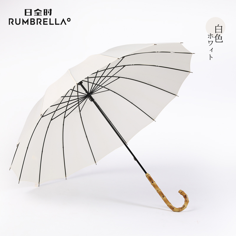 日全时森系16骨直柄雨伞纯色小清新竹节手O柄双人直杆大伞面雨伞