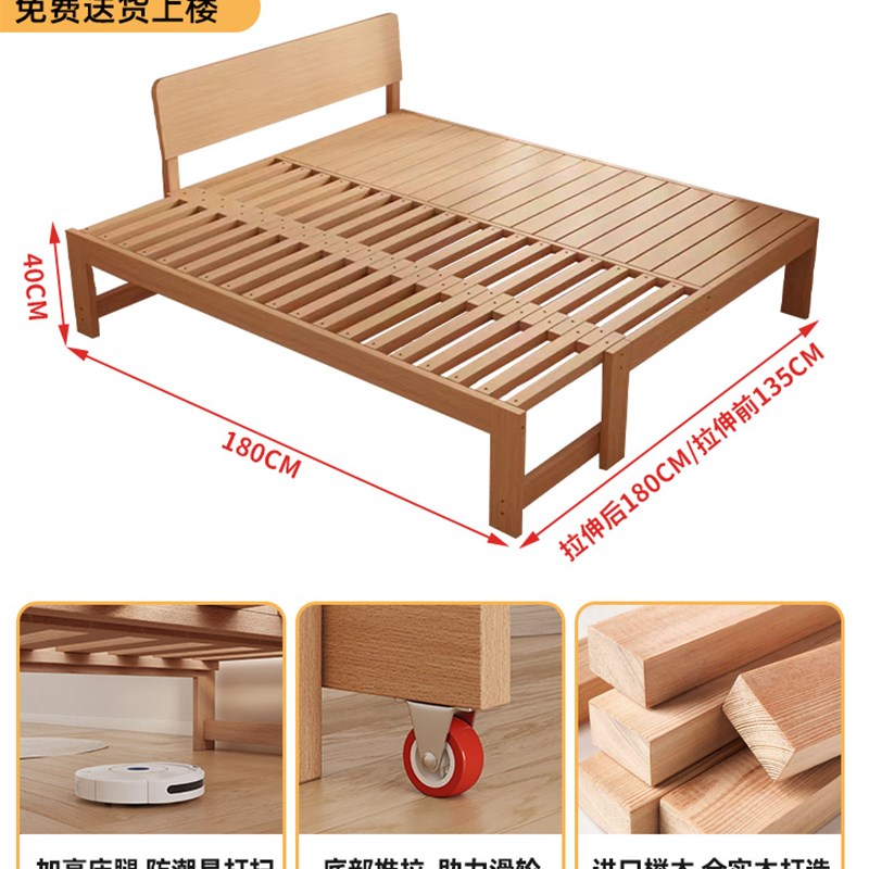 榉木半伸缩抽拉床伸缩床客厅小户型榻榻米简N易实木折叠两用沙发