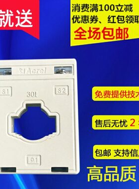 5级100电流互感器 额定负荷IV6H5/A.AK60302.5 I0 ./