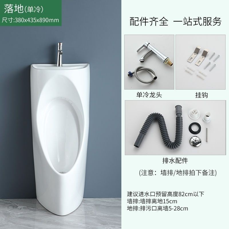 带洗手盆一e体陶瓷小便器家用男士节水小便池立式落地式感应小便