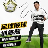 神器青少年足球训练颠球袋颠器球儿童颠球带球颠网兜足球训练器材