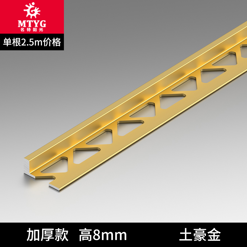 瓷砖转角铝合金L型收p边条地砖金属压条墙角阳角线极窄装饰收口条